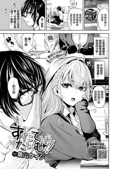 第2頁圖