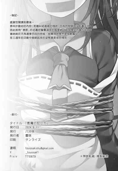 第18页图