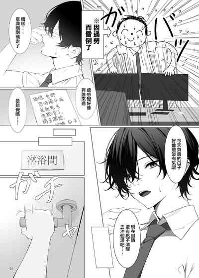 第6頁圖