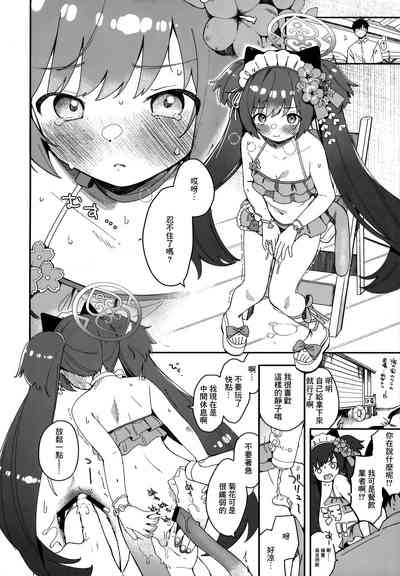 第10页图