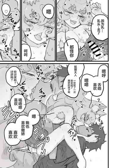 第10頁圖