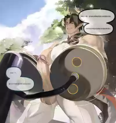 第6页图