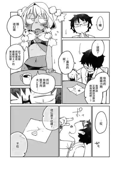 第14頁圖