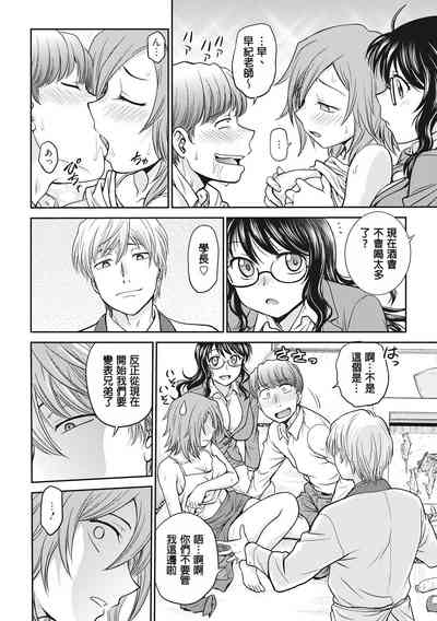 第106页图