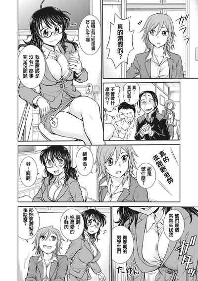 第46页图