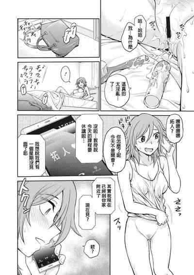 第86页图
