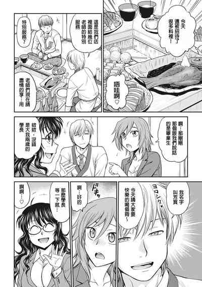 第98页图