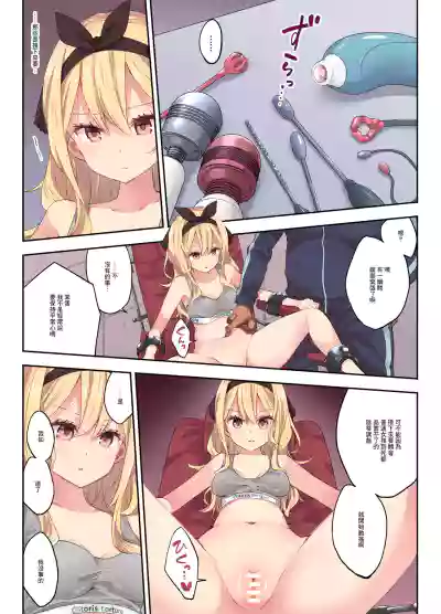 第2頁圖