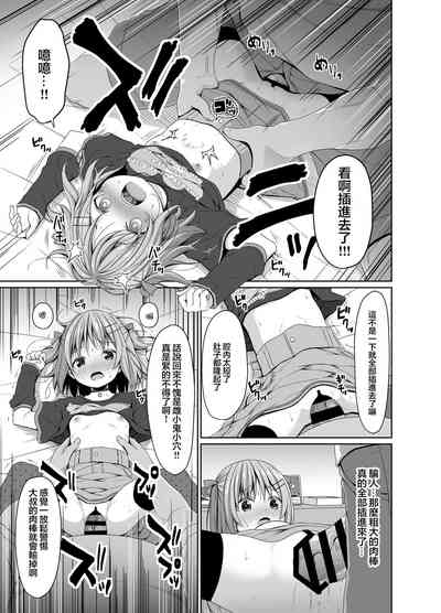 第10頁圖