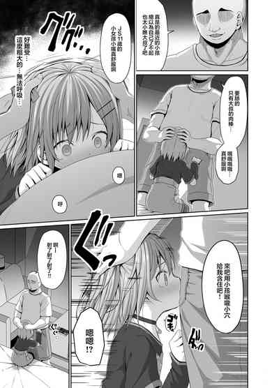 第6頁圖