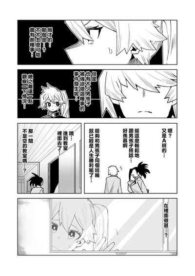第2页图