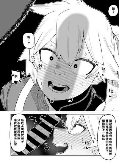 第6页图