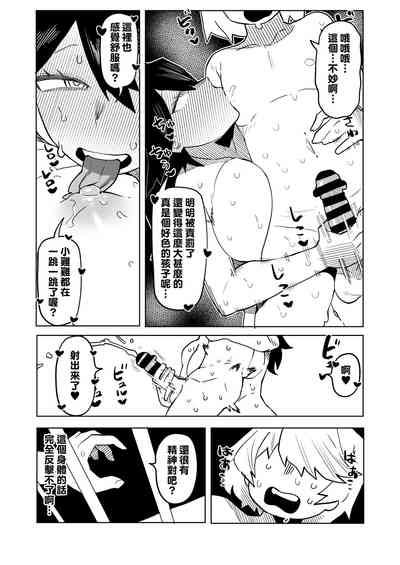 第10頁圖