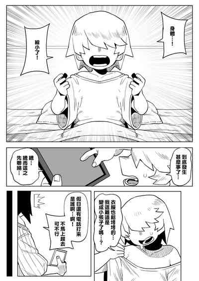 第2頁圖