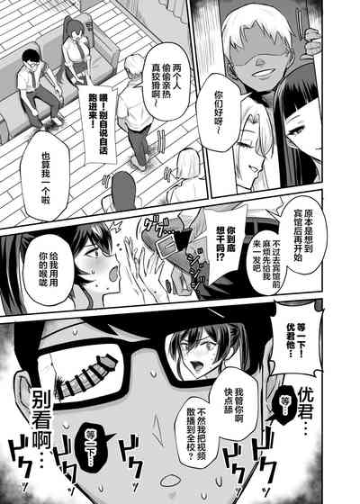 第6頁圖