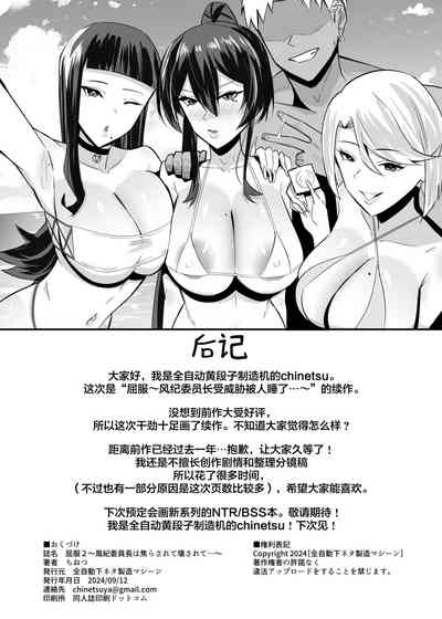 第74頁圖