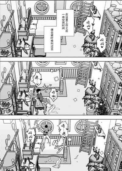 第18頁 封面 - HaSM.cc