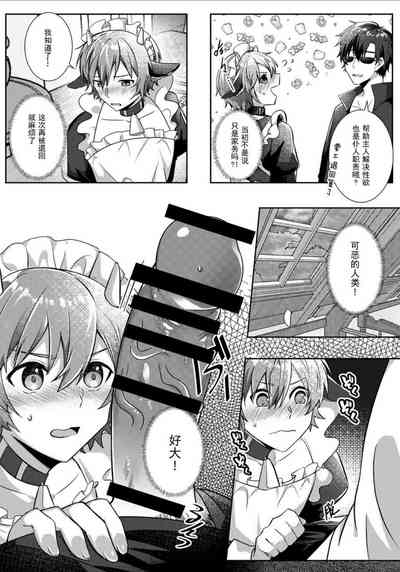 第6頁 封面 - HaSM.cc