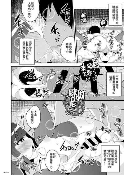 第18页图