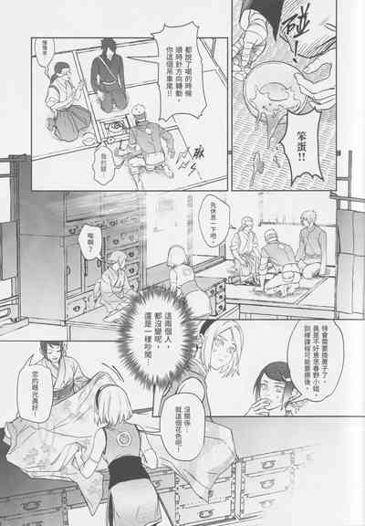 第18頁圖