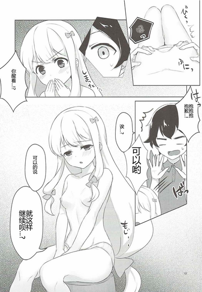 第10页图
