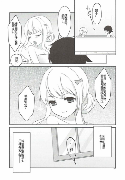 第18页图