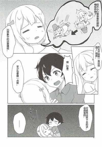 第6页图