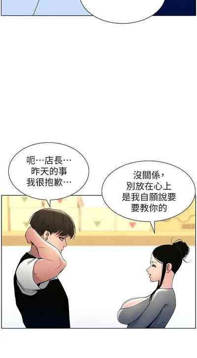 第214頁圖