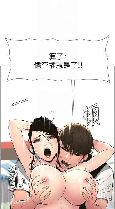 第246頁圖