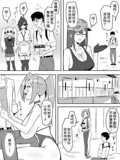 第18页图
