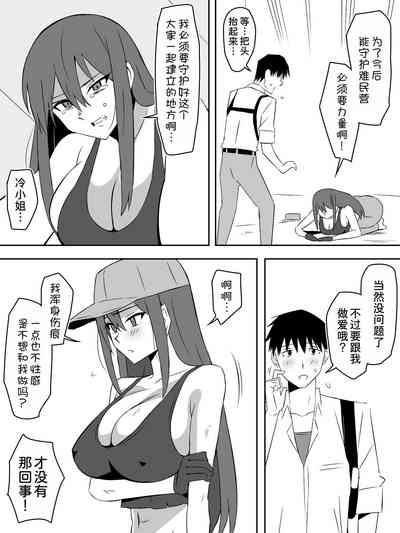 第46页图