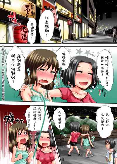 第10頁圖