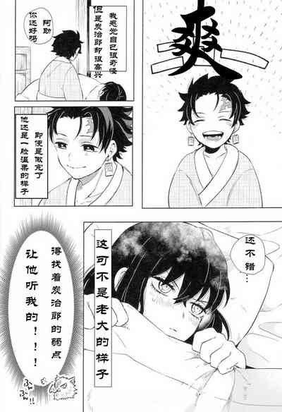 第10页图