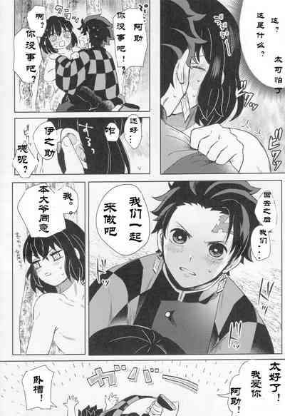 第6页图