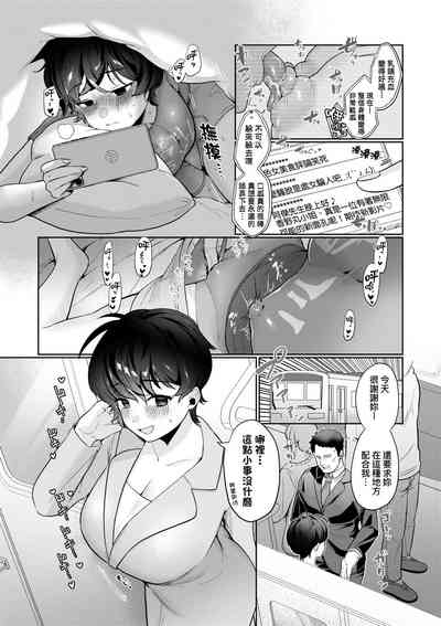 第186页图