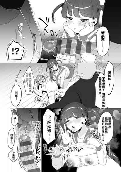 第74页图