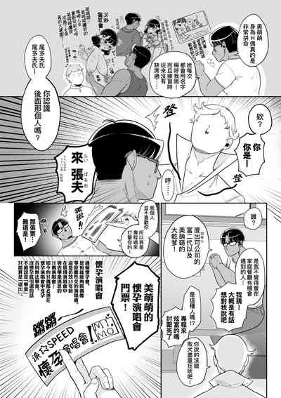 第86页图