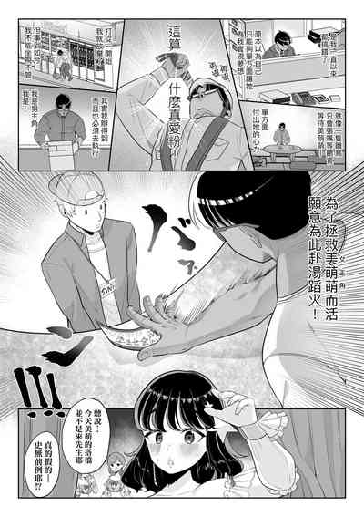 第90页图