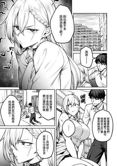 第10页图