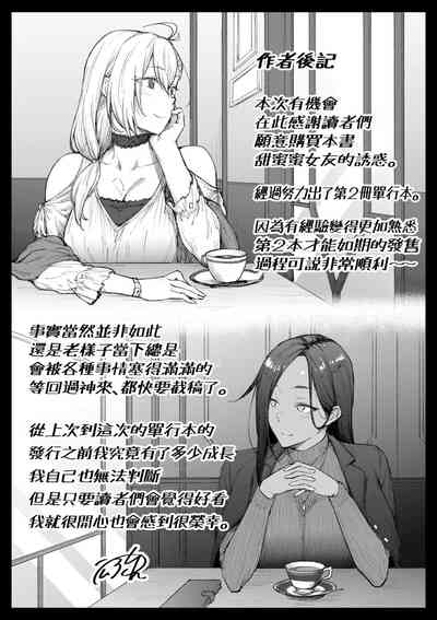 第230页图
