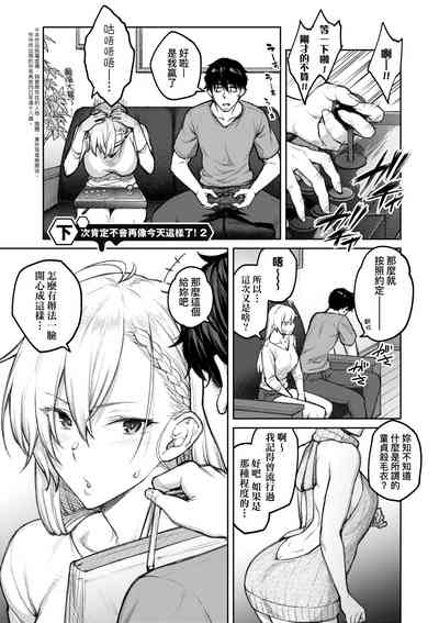 第38页图