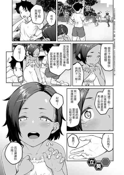 第90页图