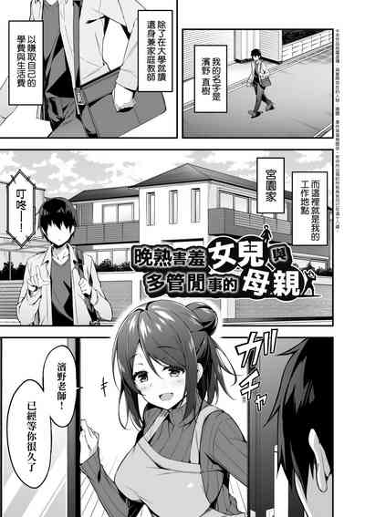 第102頁圖