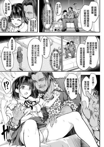 第10頁圖