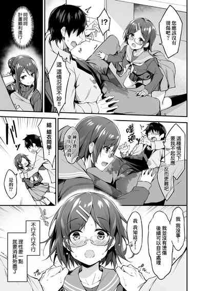 第110頁圖