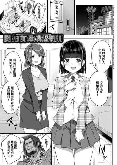 第38頁圖