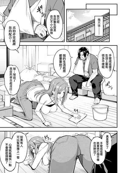 第50頁圖