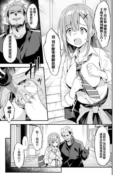 第78頁圖