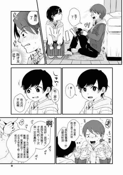 第10頁圖