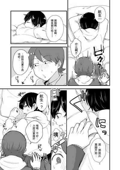 第14頁圖